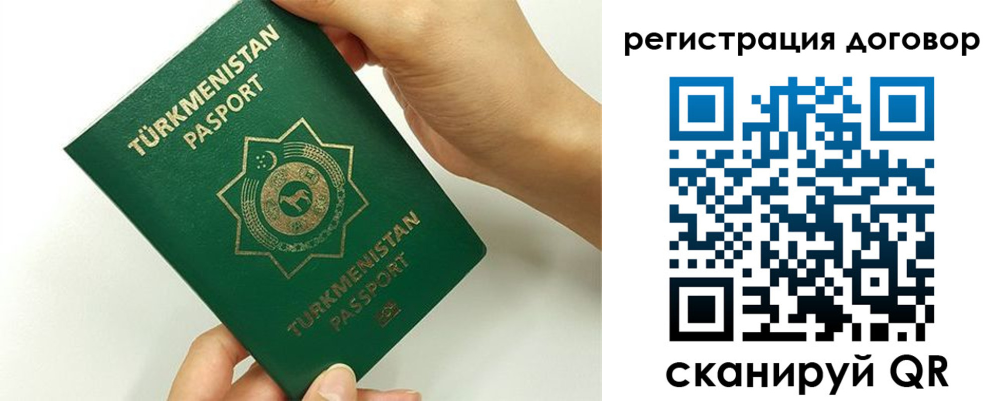временная регистрация недорого в Александровске-Сахалинском