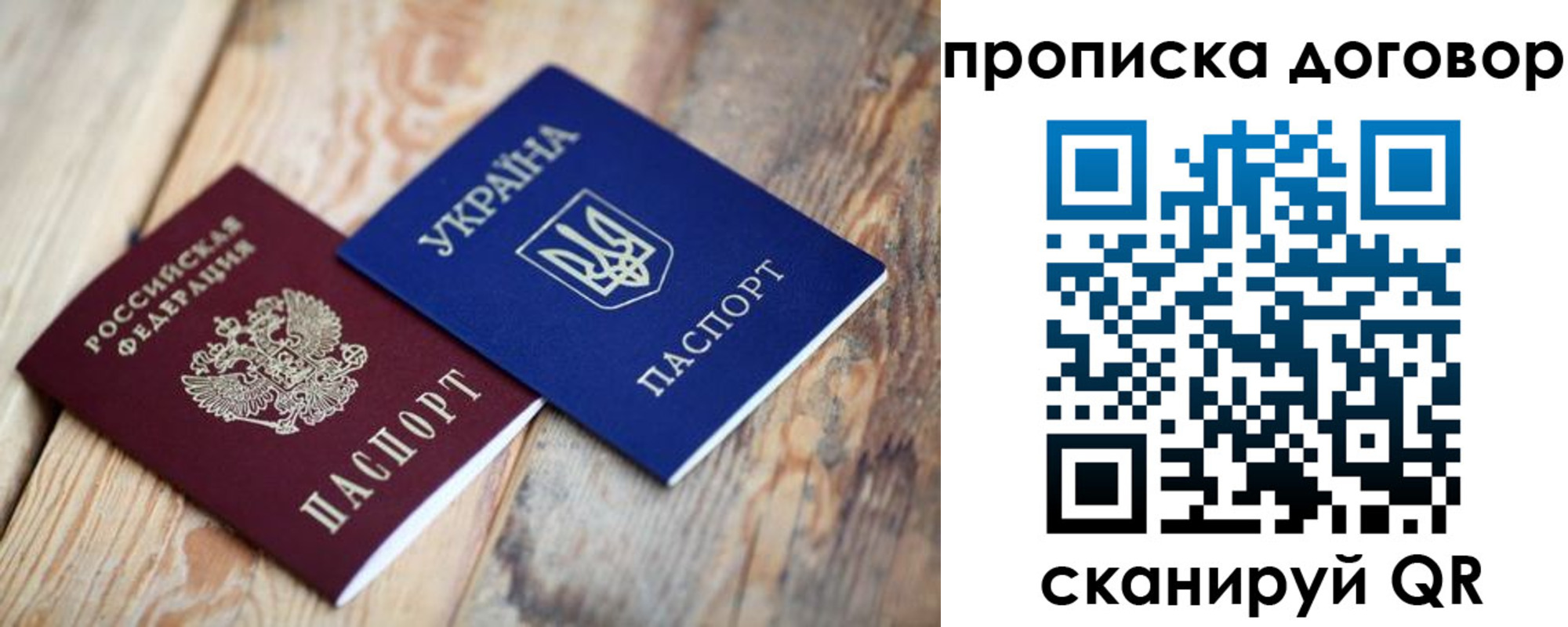 временная регистрация госуслуги в Александровске-Сахалинском